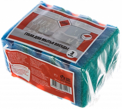 Губка для посуды HomeQueen по 3шт., ПРОФИЛЬ - Вид 1